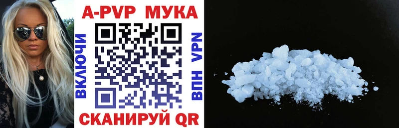 Какие есть наркотики Можга ГАШИШ  Alpha-PVP  МЕФ  Марихуана  КОКАИН 