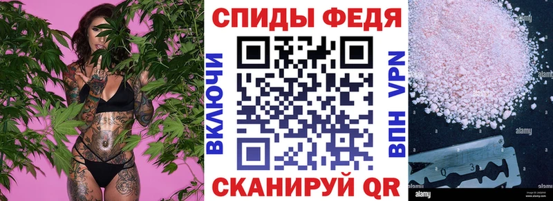 АМФЕТАМИН 98%  Можга 