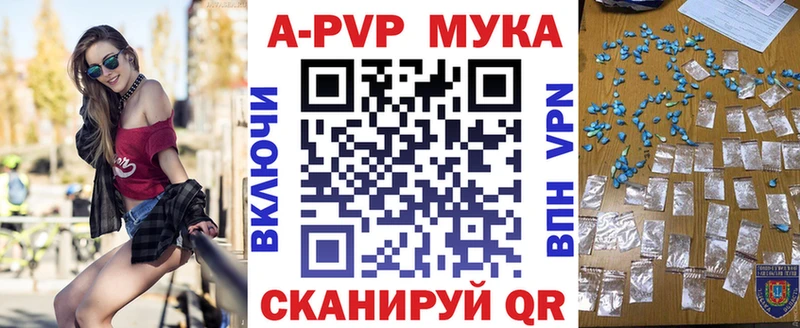 Alpha-PVP крисы CK  shop официальный сайт  Можга 