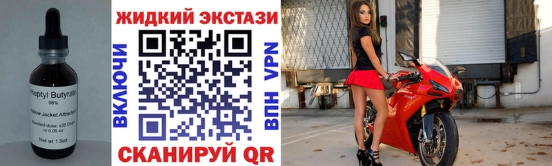 Бутират 1.4BDO  МЕГА маркетплейс  Можга  купить наркотики сайты 