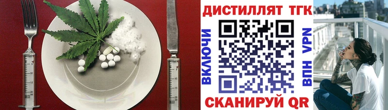 Еда ТГК конопля  Можга 