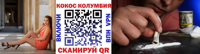 мориарти какой сайт  наркошоп  Можга  COCAIN Колумбийский 