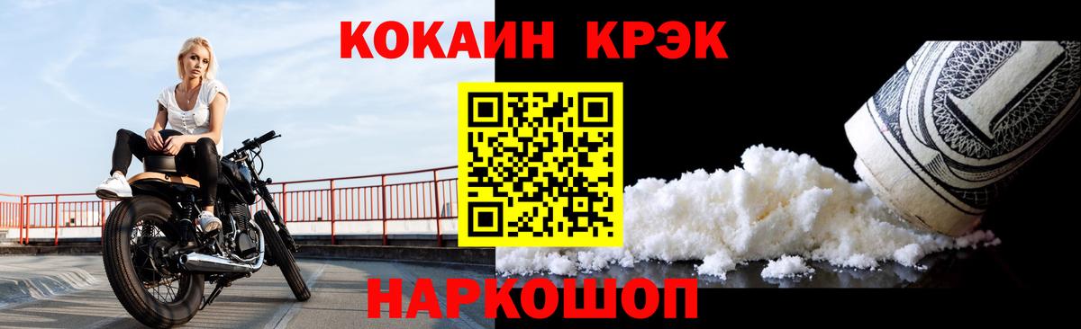 Cocaine 98% Можга