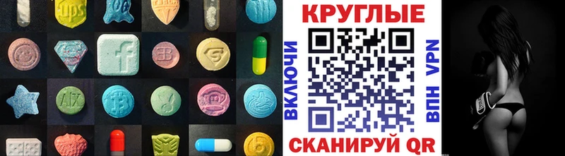 где купить наркоту Можга Ecstasy диски