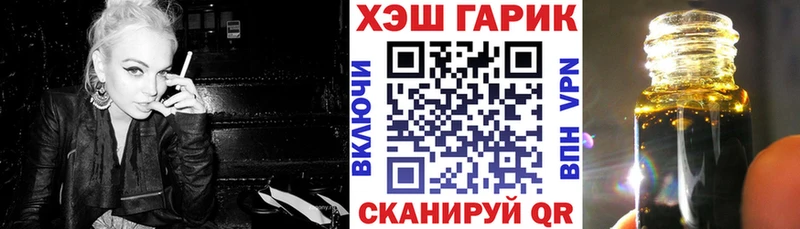 ГАШ Ice-O-Lator купить наркоту mega ТОР Можга