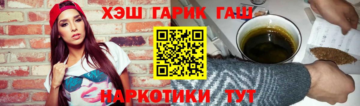 Гашиш 40% ТГК Можга