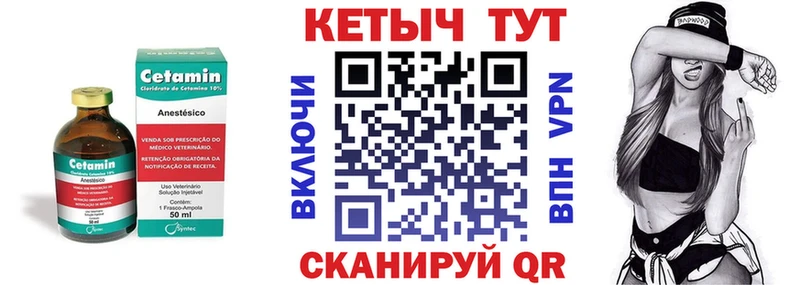 продажа наркотиков  Можга  Кетамин ketamine 