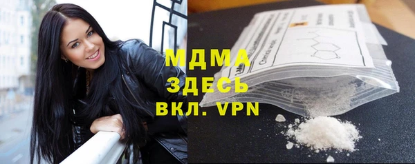 экстази Богданович