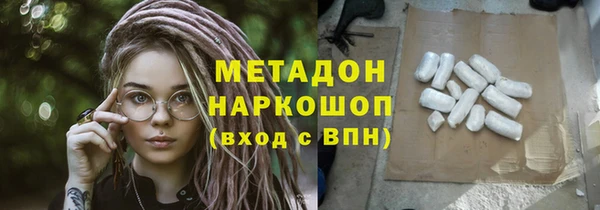 альфа пвп Богородск