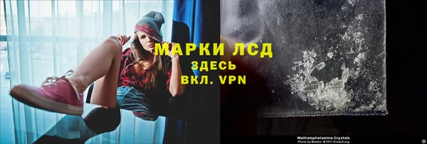 мет Арсеньев