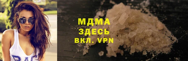 мет Арсеньев