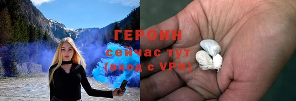 кокаин VHQ Аркадак