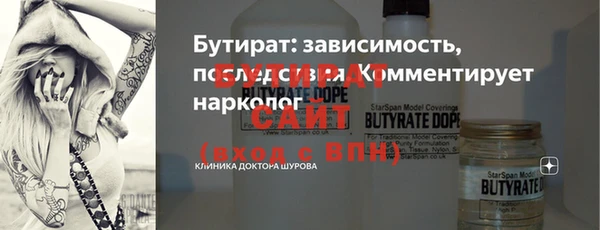 кокаин VHQ Аркадак
