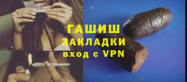 соль курить ск Армянск