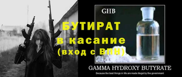 альфа пвп Богородск