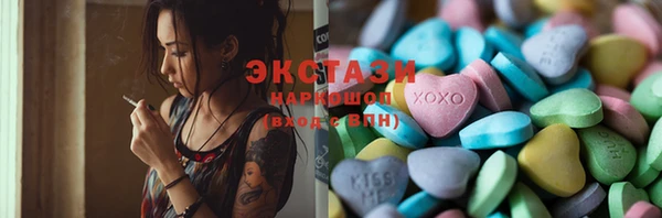 экстази Богданович