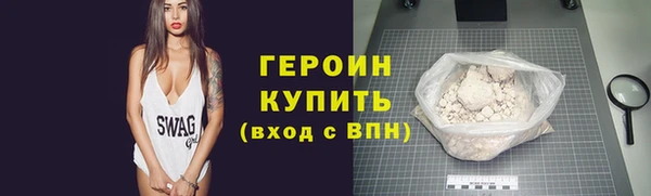 соль курить ск Армянск