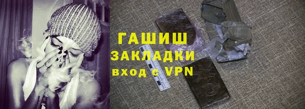 соль курить ск Армянск