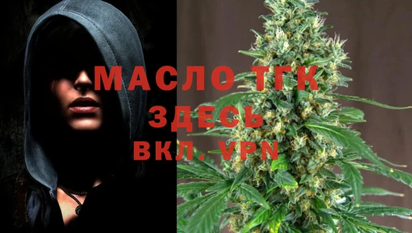 мет Арсеньев