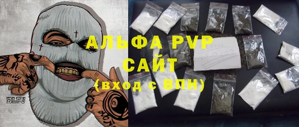соль курить ск Армянск