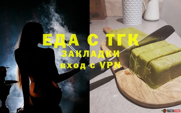мет Арсеньев