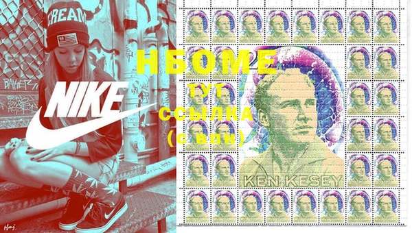 MESCALINE Приозерск