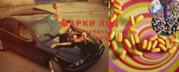 мет Арсеньев