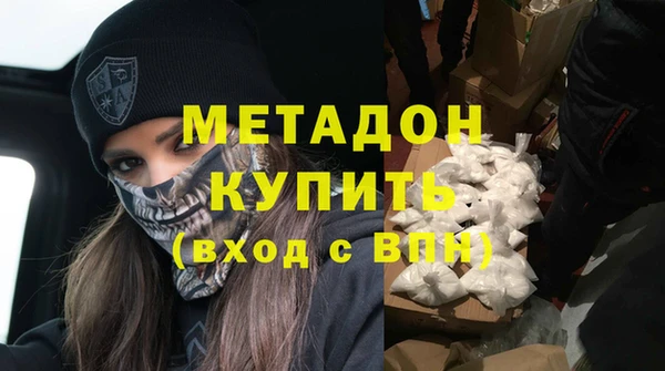 ALPHA-PVP Богородицк
