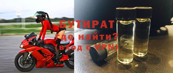 ALPHA-PVP Богородицк