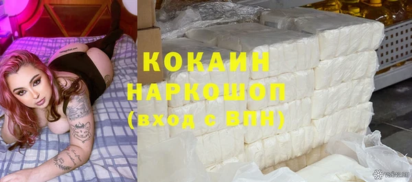 альфа пвп Богородск