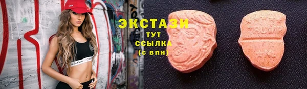 соль курить ск Армянск