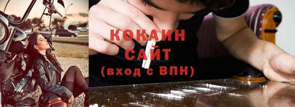кокаин VHQ Аркадак