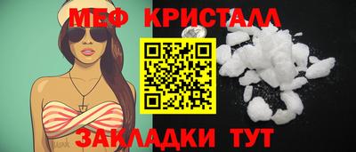 мескалин Изобильный