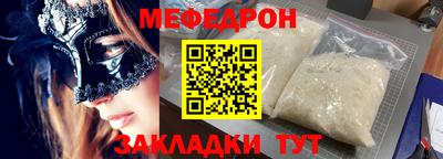 метамфетамин Ирбит