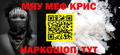 метамфетамин Ирбит