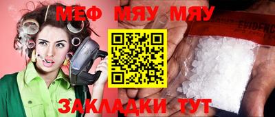 дживик Ипатово