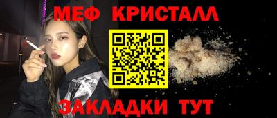 метамфетамин Ирбит