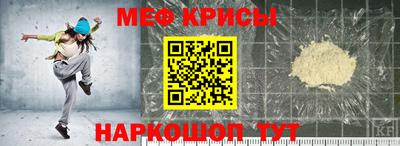 метамфетамин Ирбит