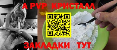 метамфетамин Ирбит