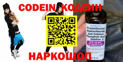 мескалин Изобильный