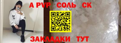 метамфетамин Ирбит