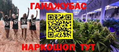 метамфетамин Ирбит