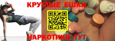 дживик Ипатово