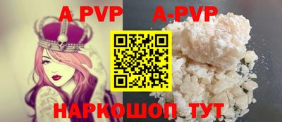 дживик Ипатово