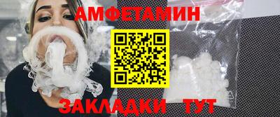метамфетамин Ирбит