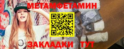 дживик Ипатово