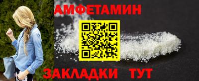 метамфетамин Ирбит
