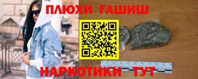 дживик Ипатово