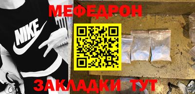 метамфетамин Ирбит