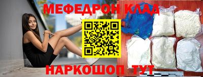 мескалин Изобильный